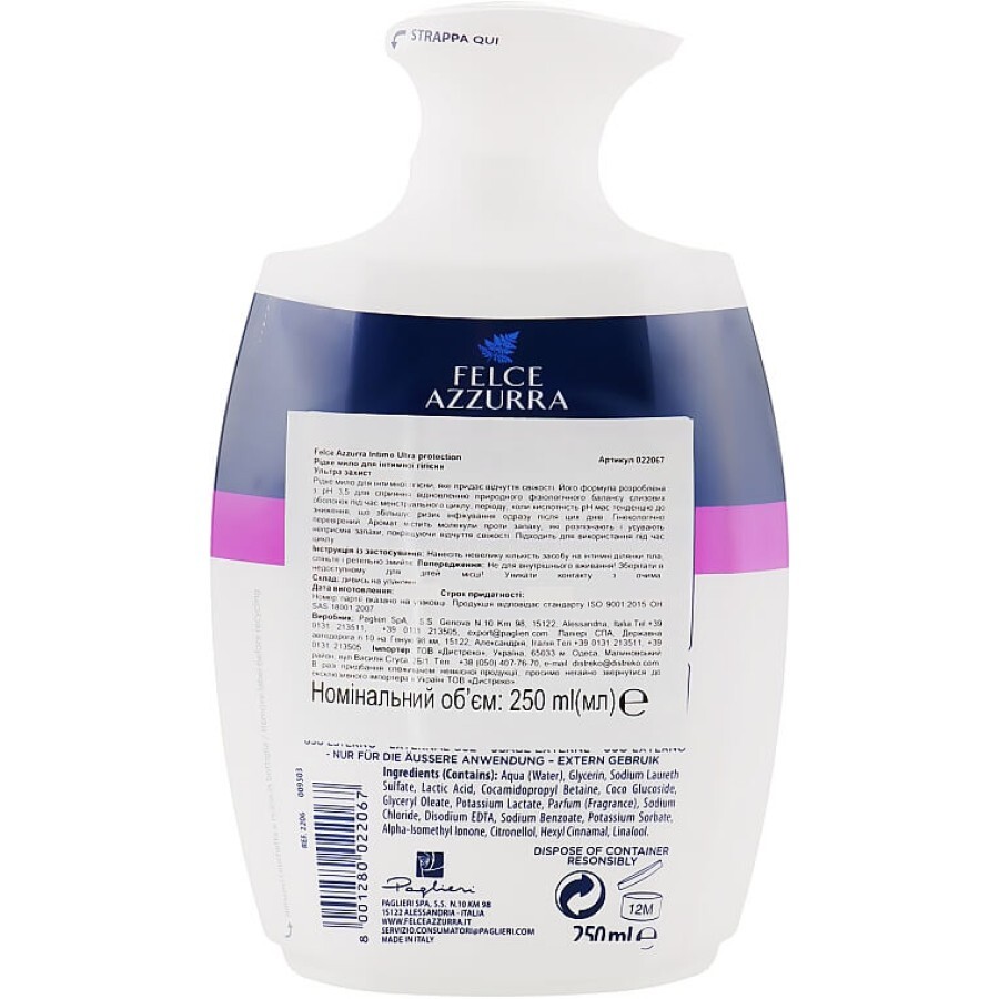 Мыло для интимной гигиены Felce Azzurra Ультра защита с молочной кислотой 250 мл: цены и характеристики