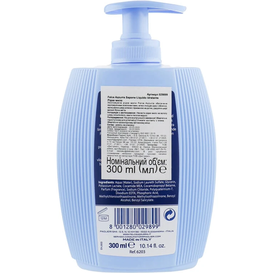 Жидкое мыло Felce Azzurra Idratante White Musk 300 мл: цены и характеристики