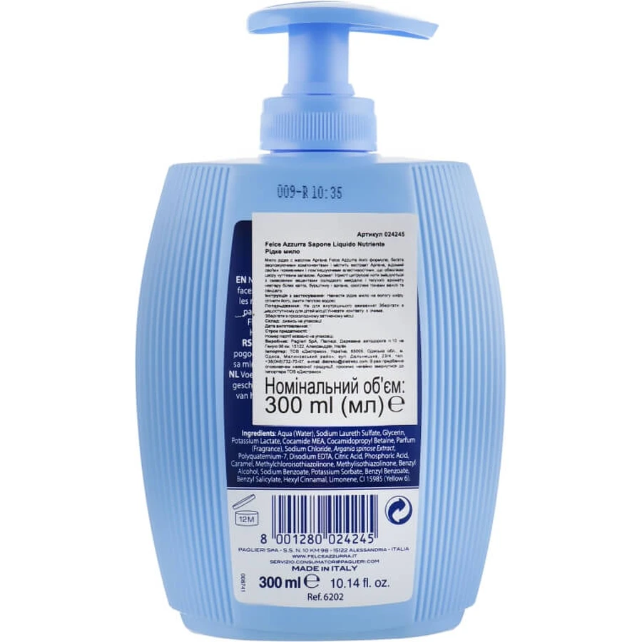 Жидкое мыло Felce Azzurra Nutriente Amber & Argan 300 мл: цены и характеристики