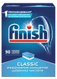 Таблетки для посудомоечных машин Finish Classic 90 шт.