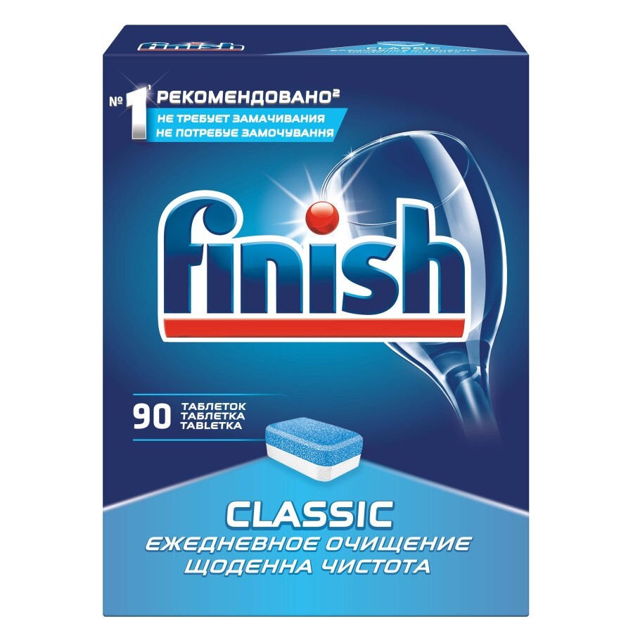 Таблетки для посудомоечных машин Finish Classic 90 шт.: цены и характеристики