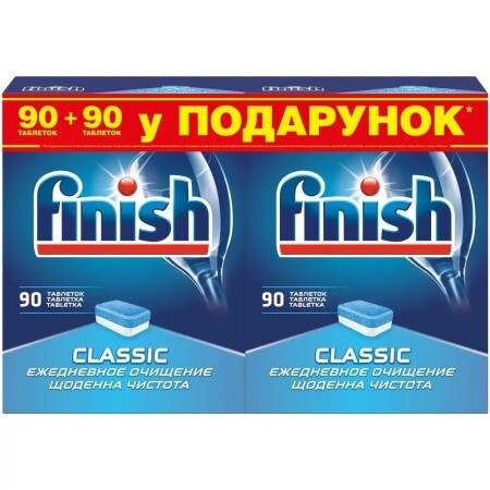 Таблетки для посудомийних машин Finish Classic 90+90 шт