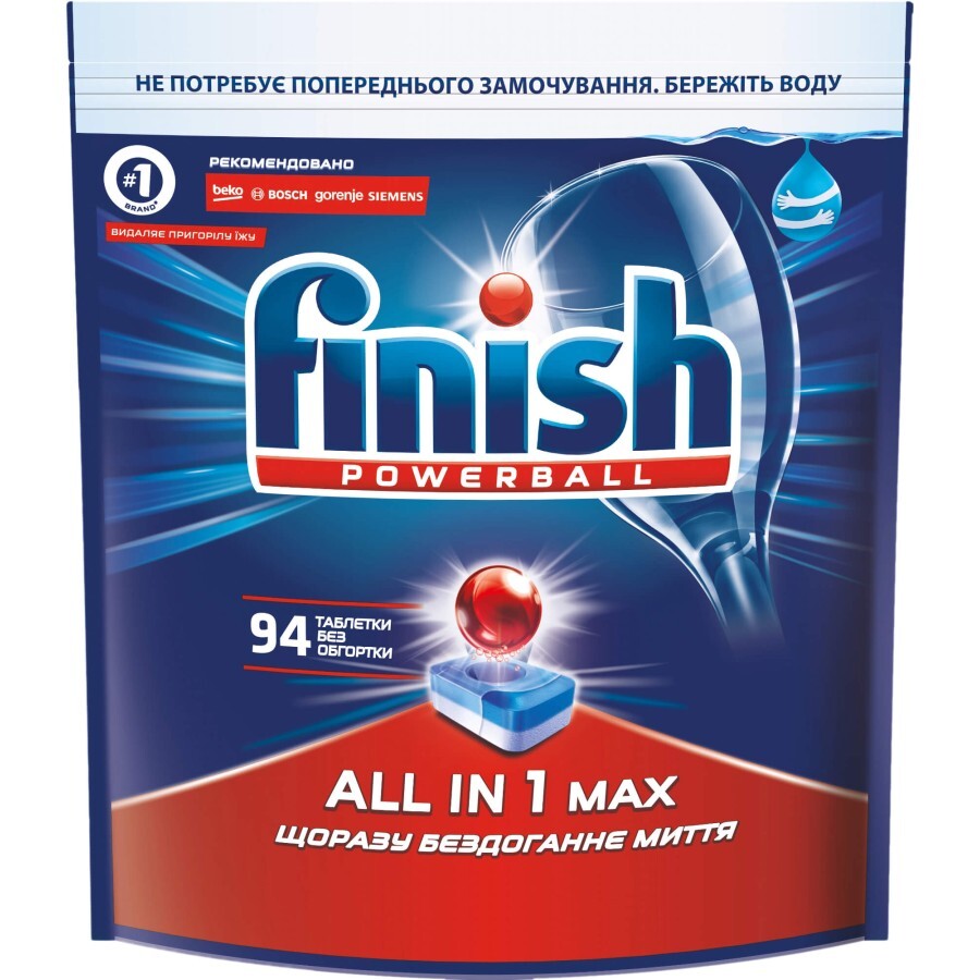 Таблетки для посудомоечных машин Finish All in 1 Max 94 шт.: цены и характеристики