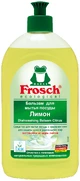 Frosch