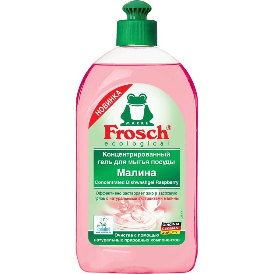 Средство для мытья посуды Frosch Малина 500 мл: цены и характеристики