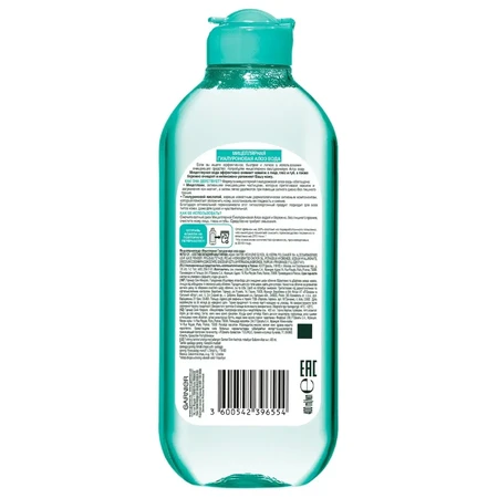 Міцелярна вода Garnier Skin Naturals Алое гіалуронова 400 мл: ціни та характеристики
