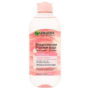 Міцелярна вода Garnier Skin Naturals з трояндовою водою 400 мл
