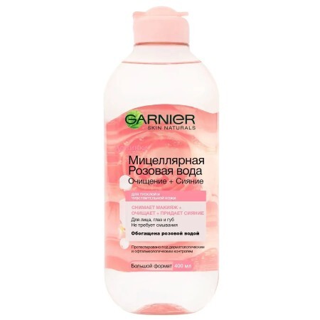 Мицеллярная вода Garnier Skin Naturals с розовой водой 400 мл