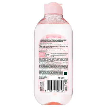 Міцелярна вода Garnier Skin Naturals з трояндовою водою 400 мл: ціни та характеристики