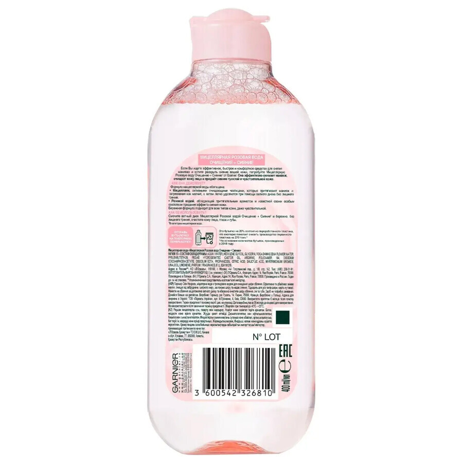Мицеллярная вода Garnier Skin Naturals с розовой водой 400 мл: цены и характеристики