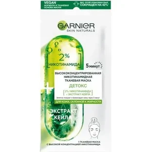 Маска для обличчя Garnier Skin Naturals Тканинна Детокс 15 г
