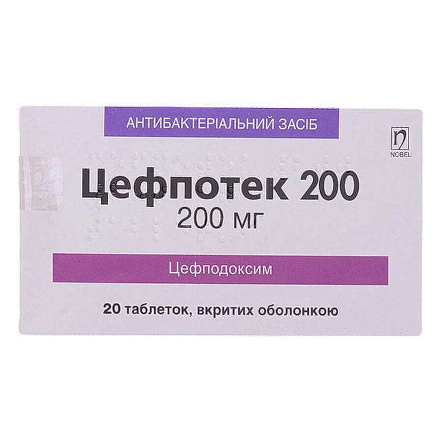 Цефпотек 200 таблетки п/о 200 мг блистер №20