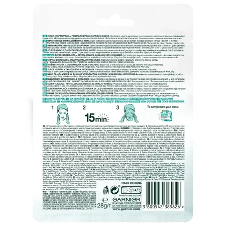 Маска для лица Garnier Skin Naturals Гиалуроновая Тканевая Алоэ-маска 28 г: цены и характеристики