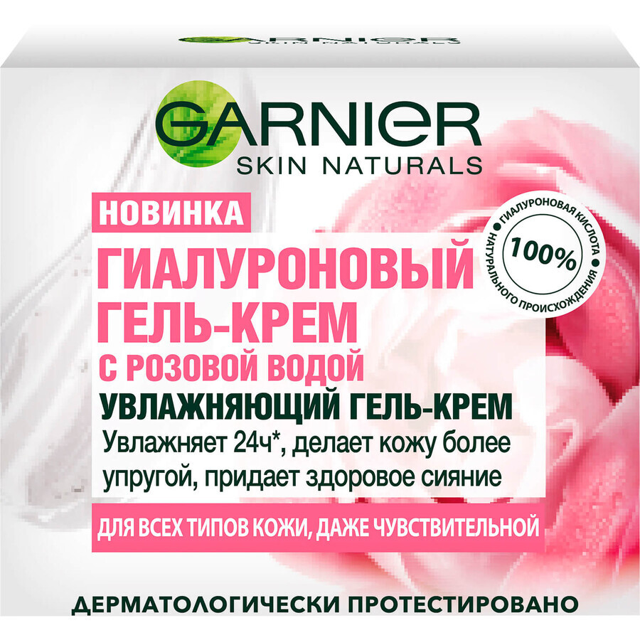 Крем для лица Garnier Skin Naturals Увлажняющий гиалуроновый гель-крем 50 мл: цены и характеристики