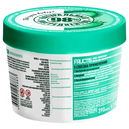 Маска для волосся Garnier Fructis Superfood Алое для нормального та сухого волосся 390 мл: ціни та характеристики
