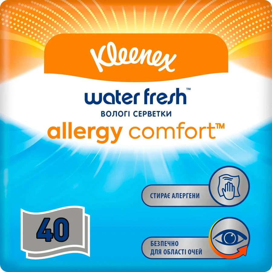 Вологі серветки Kleenex Allergy Comfort 40 шт.: ціни та характеристики