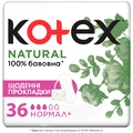 Щоденні прокладки Kotex Natural Normal+ 36 шт.