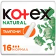 Тампоны Kotex Natural Normal 16шт.