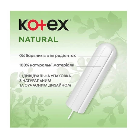 Тампони Kotex Natural Super 16 шт.: ціни та характеристики