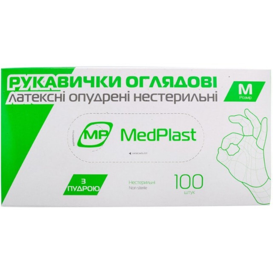 Рукавички оглядові MP MedPlast латексні з нестерильними пудрою, розмір M, № 50: ціни та характеристики