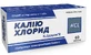 Калію хлорид К &amp; Здоров'я таблетки 500 мг, №60
