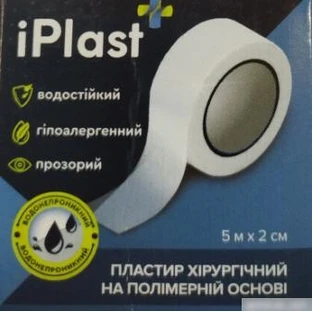 Лейкопластырь хирургический iPlast 5 м х 2 см, на полимерной основе