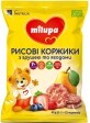 Рисові коржики Milupa з грушею та ягодами для харчування дітей від 7 місяців, 40 г
