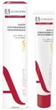 Маска для обличчя Achromin Anti-pigment, відбілювальна та зволожувальна, 75 мл