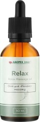 Масажна олія Aroma Inter Relax Релакс, 50 мл