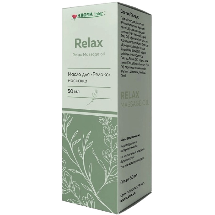 Масажна олія Aroma Inter Relax Релакс, 50 мл: ціни та характеристики