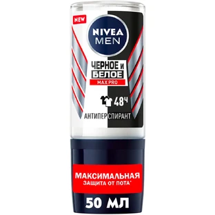 Антиперспірант Nivea Men Max Pro Чорне та Біле кульковий 50 мл