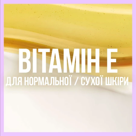База под макияж Maybelline New York Fit Me увлажняющая 30 мл: цены и характеристики