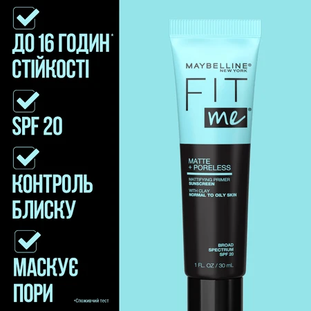 База під макіяж Maybelline New York Fit Me матуюча 30 мл: ціни та характеристики