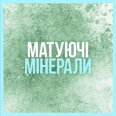 База під макіяж Maybelline New York Fit Me матуюча 30 мл: ціни та характеристики