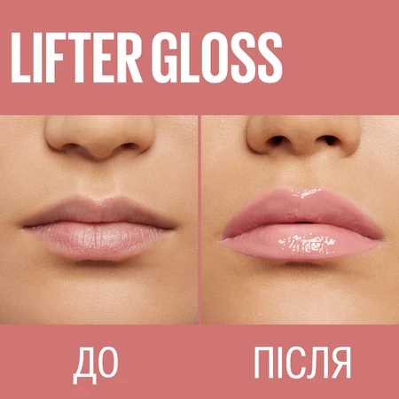 Блиск для губ Maybelline New York Lifter Gloss 002 5.4 мл: ціни та характеристики