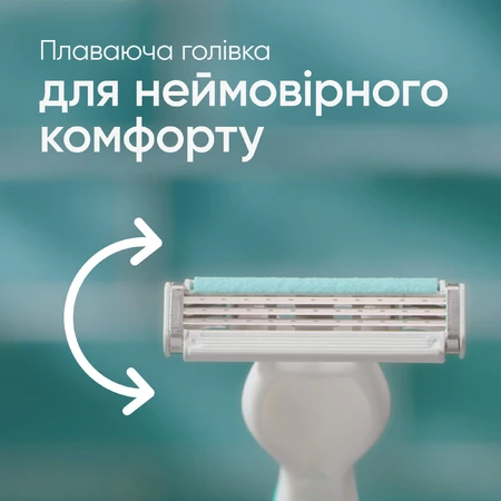 Бритва Venus 3 Sensitive 3 шт. : ціни та характеристики