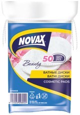 Ватные диски Novax 50 шт.