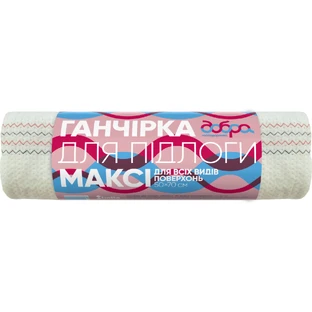 Ганчірка для підлоги Добра Господарочка Максі 50 х 70 см 1 шт. 