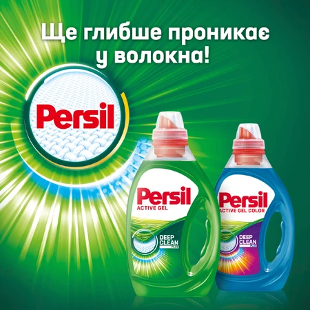 Гель для стирки Persil Color 2 л: цены и характеристики