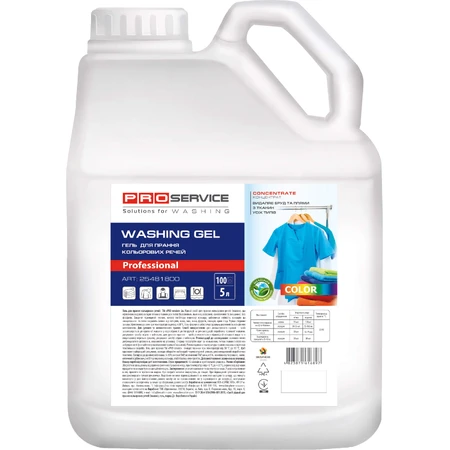 Гель для прання PRO service Color для кольорових тканин 5 л: ціни та характеристики