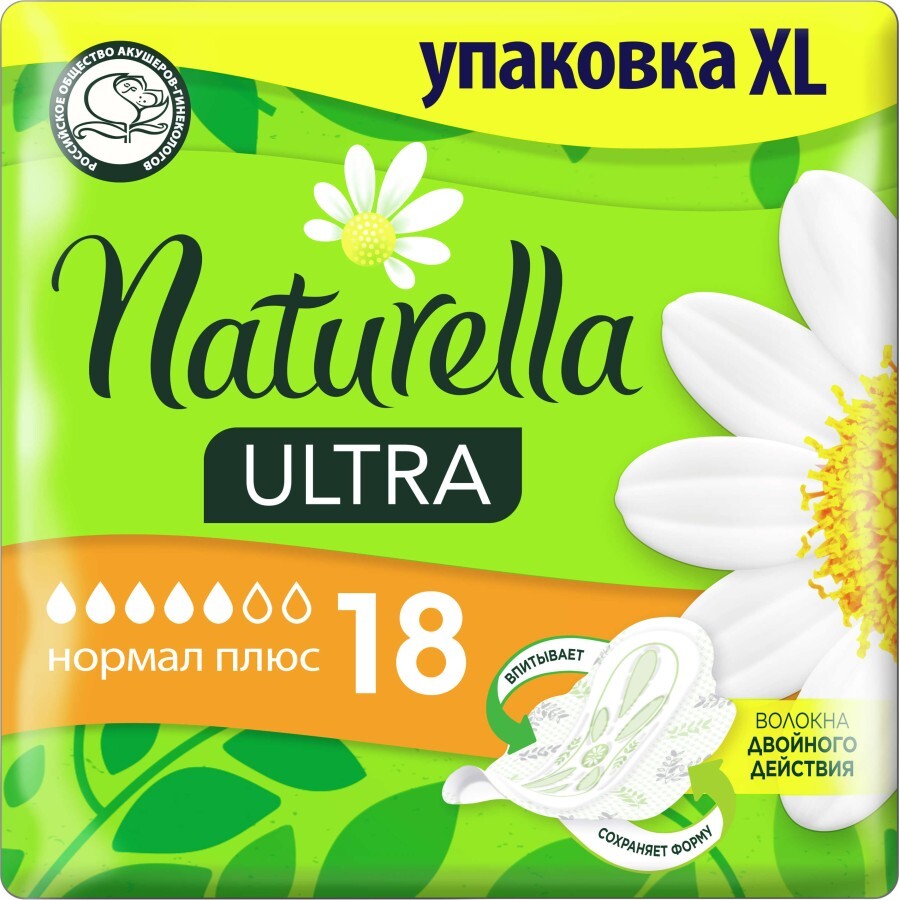 Гігієнічні прокладки Naturella Ultra Normal Plus 18 шт.: ціни та характеристики