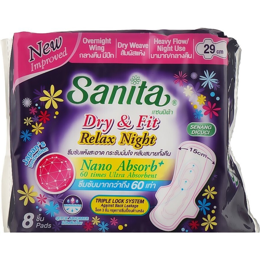 Гигиенические прокладки Sanita Dry&Fit Relax Night Wing 29 см 8 шт.: цены и характеристики