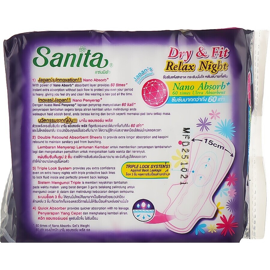 Гигиенические прокладки Sanita Dry&Fit Relax Night Wing 29 см 8 шт.: цены и характеристики