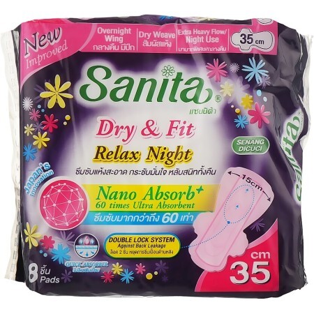 Гігієнічні прокладки Sanita Dry & Fit Relax Night Wing 35 см 8 шт.