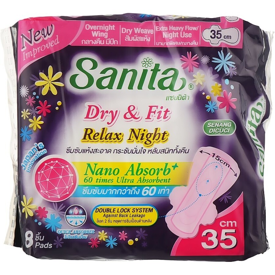 Гігієнічні прокладки Sanita Dry & Fit Relax Night Wing 35 см 8 шт.: ціни та характеристики