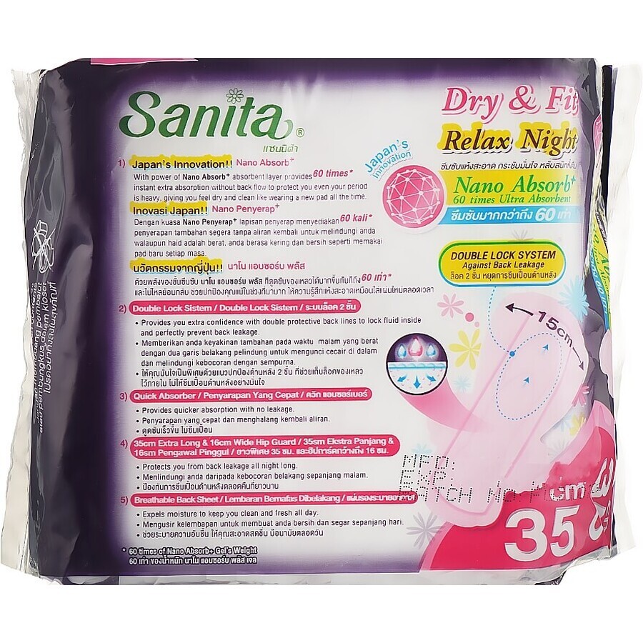 Гігієнічні прокладки Sanita Dry & Fit Relax Night Wing 35 см 8 шт.: ціни та характеристики