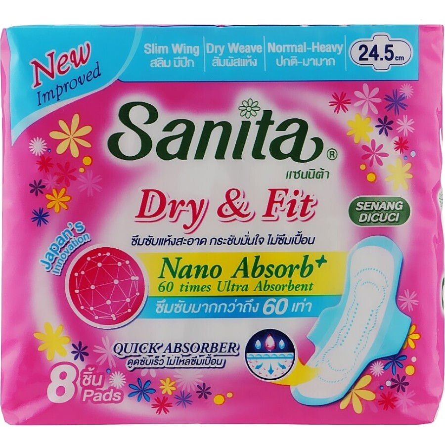 Гігієнічні прокладки Sanita Dry & Fit Slim Wing 24.5 см 8 шт.: ціни та характеристики