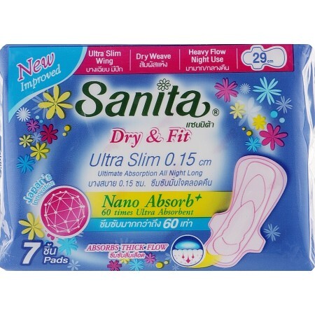 Гигиенические прокладки Sanita Dry&Fit Ultra Slim Wing 29 см 7 шт.