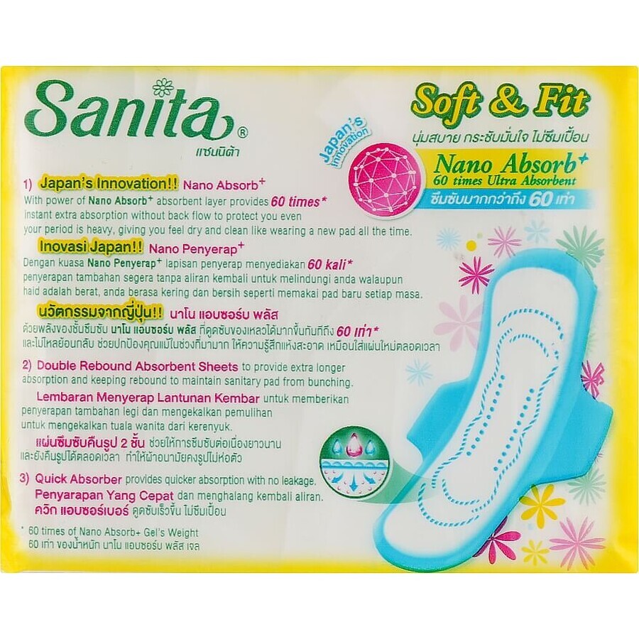 Гигиенические прокладки Sanita Soft&Fit Maxi Wings 24.5 см 8 шт.: цены и характеристики