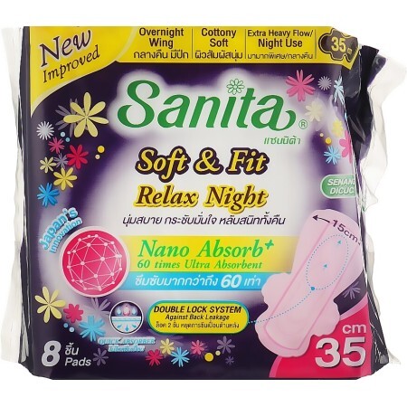 Гигиенические прокладки Sanita Soft&Fit Relax Night Wing 35 см 8 шт.